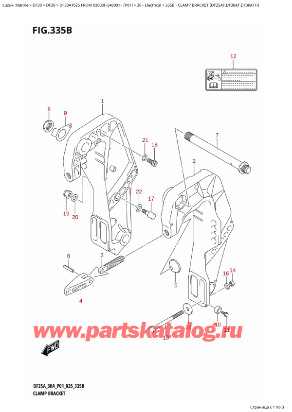  ,   , Suzuki DF30AT S-L FROM 03003F-540001~ (P01 025),   (Df25At, Df30At, Df30Ath)