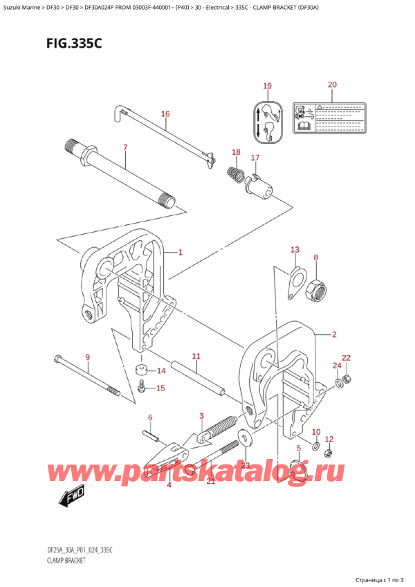 ,   , Suzuki Suzuki DF30A S / L FROM 03003F-440001~  (P40 024),   (Df30A) / Clamp Bracket (Df30A)