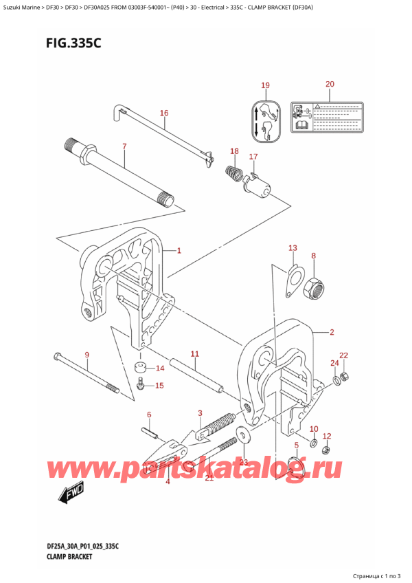   ,  ,  DF30A TS-TL FROM 03003F-540001~ (P40 025)  2025 ,   (Df30A)