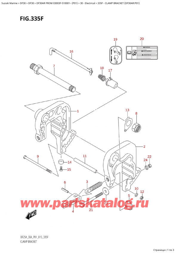 ,    , Suzuki Suzuki DF30A RS / RL FROM 03003F-510001~  (P01) - 2015,   (Df30Ar: p01)