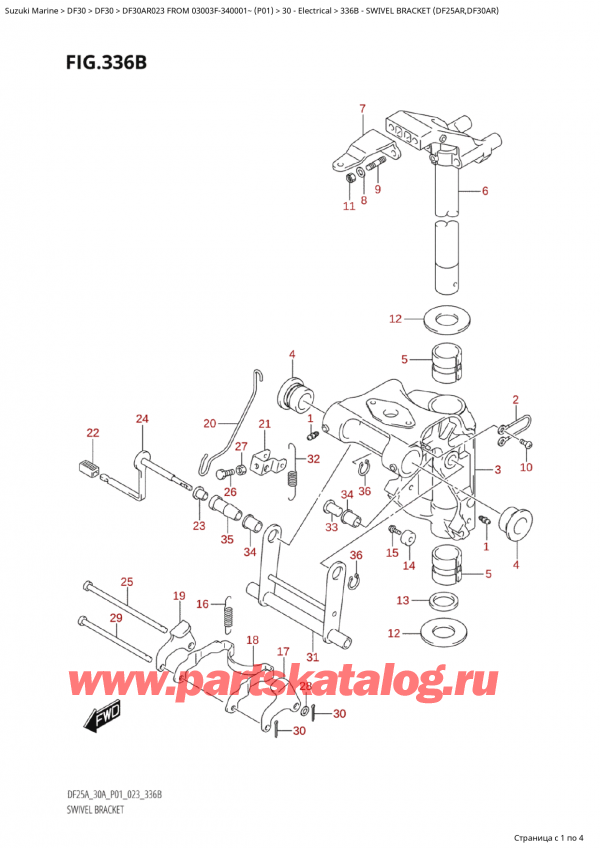  ,    , Suzuki Suzuki DF30A RS / RL FROM 03003F-340001~  (P01) - 2023  2023 ,   (Df25Ar, Df30Ar) / Swivel Bracket (Df25Ar,Df30Ar)