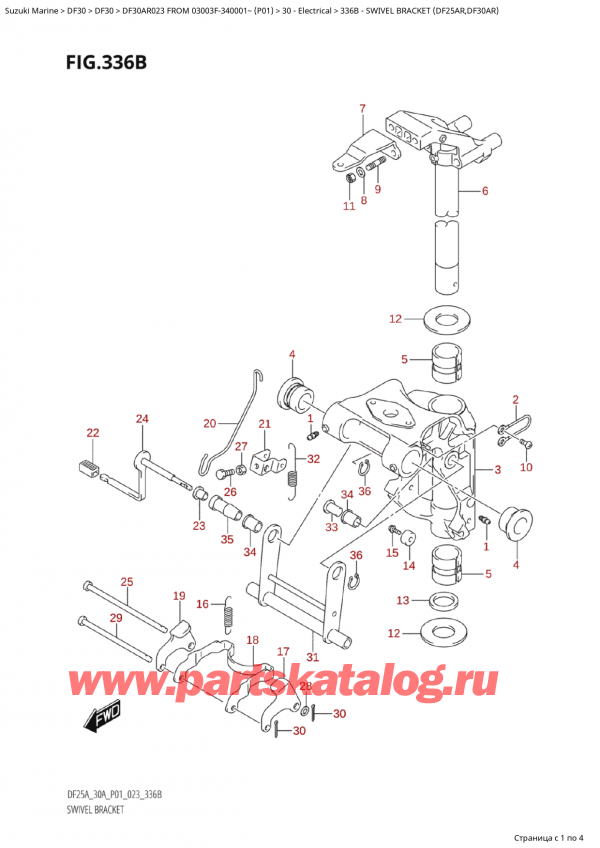  ,   , Suzuki Suzuki DF30A RS / RL FROM 03003F-340001~  (P01) - 2023  2023 , Swivel Bracket (Df25Ar,Df30Ar) /   (Df25Ar, Df30Ar)