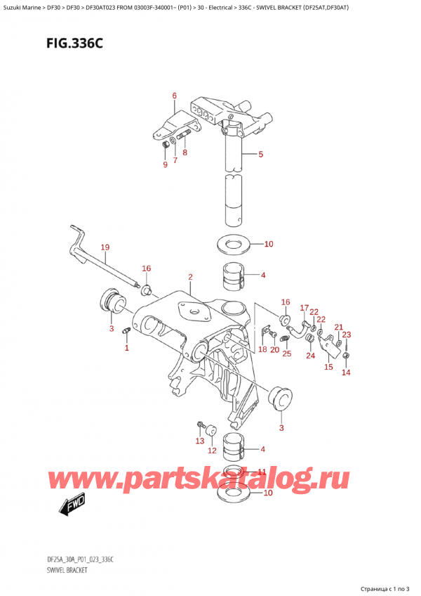 �������������, �� ��������� �������� ���������, Suzuki Suzuki DF30A TS / TL FROM 03003F-340001~  (P01) - 2023 ������ 2023 ����, ���������� ��������� (Df25At, Df30At)