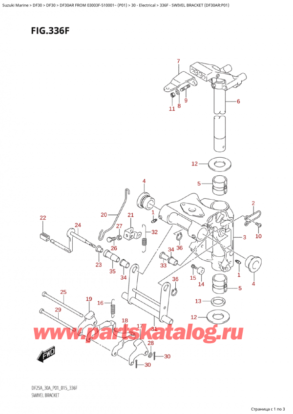 �������������, �� ��������� �����, SUZUKI Suzuki DF30A RS / RL FROM 03003F-510001~  (P01) - 2015 ������ 2015 ����, ���������� ��������� (Df30Ar: p01) / Swivel Bracket (Df30Ar:p01)