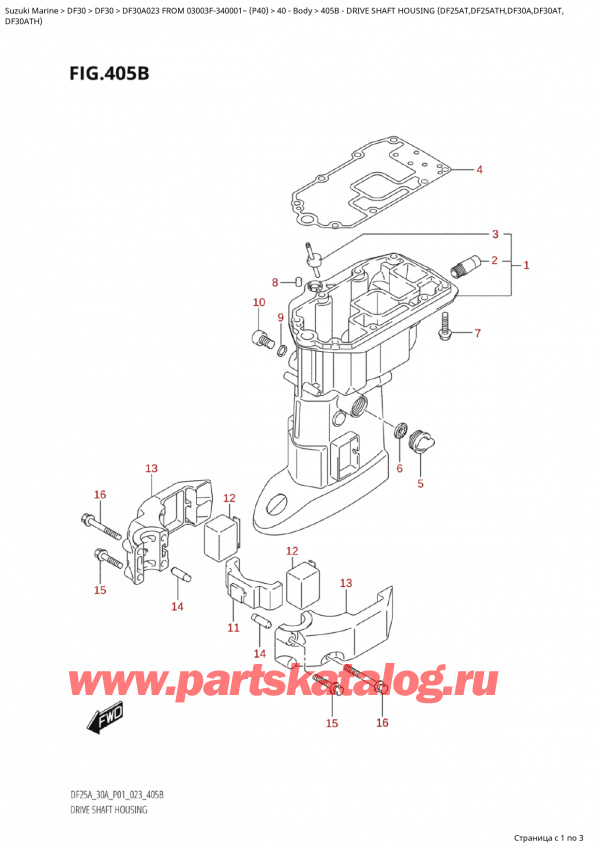   ,   , SUZUKI Suzuki DF30A S / L FROM 03003F-340001~  (P40) - 2023  2023 , Drive  Shaft  Housing  (Df25At,Df25Ath,Df30A,Df30At,