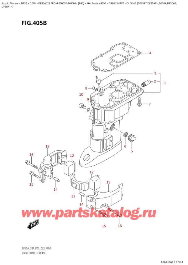 ,   , Suzuki Suzuki DF30A S / L FROM 03003F-340001~  (P40) - 2023, Drive  Shaft  Housing  (Df25At,Df25Ath,Df30A,Df30At,