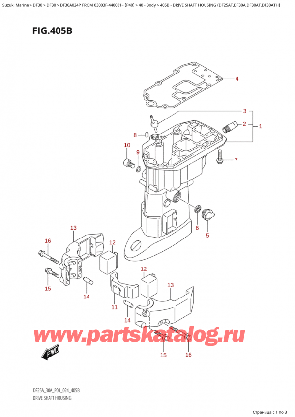  ,  , Suzuki Suzuki DF30A S / L FROM 03003F-440001~  (P40 024),    (Df25At, Df30A, Df30At, Df30Ath) / Drive Shaft Housing (Df25At,Df30A,Df30At,Df30Ath)