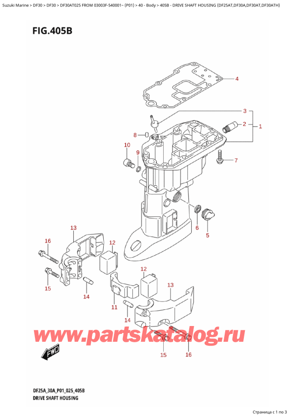  ,   , Suzuki DF30AT S-L FROM 03003F-540001~ (P01 025)  2025 ,    (Df25At, Df30A, Df30At, Df30Ath)