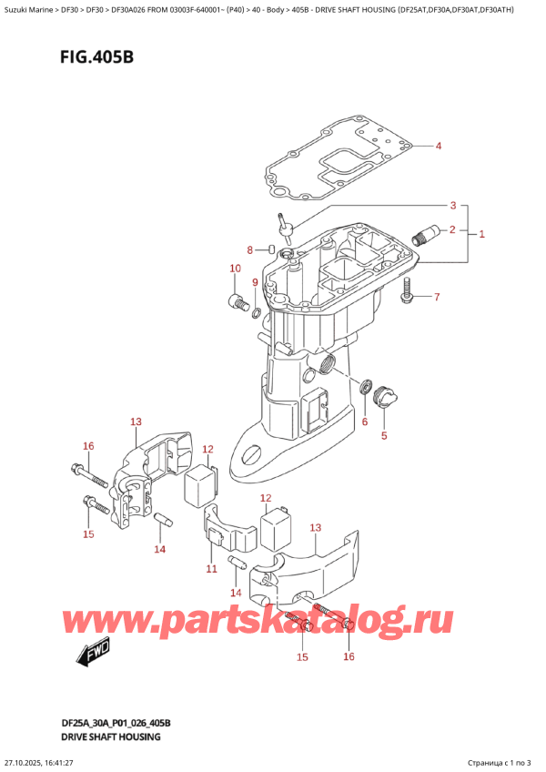 ,   , Suzuki DF30A S / L FROM 03003F-640001~ (P40 026), Drive  Shaft  Housing  (Df25At,Df30A,Df30At,Df30Ath) -    (Df25At, Df30A, Df30At, Df30Ath)