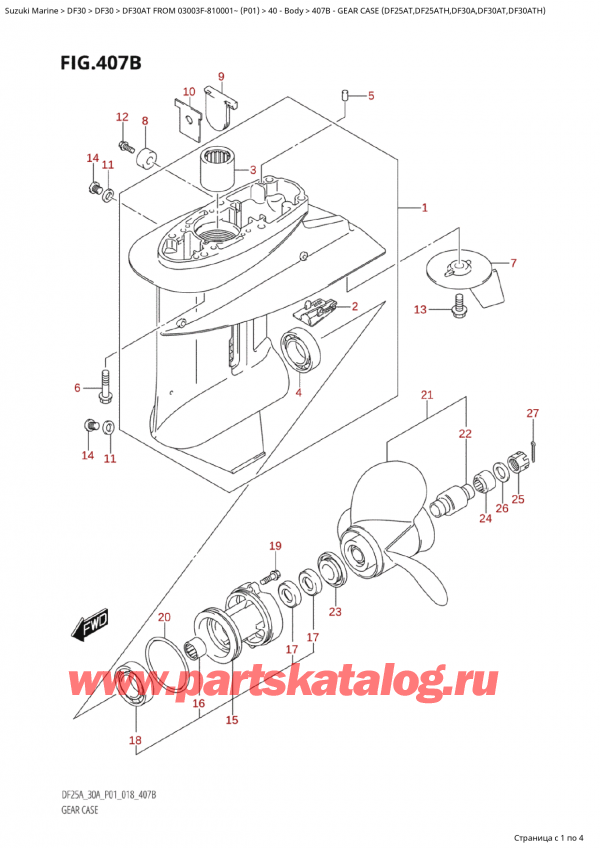 ��������, �� ��������� ���������, SUZUKI Suzuki DF30A TS / TL FROM 03003F-810001~  (P01) - 2018, Gear Case (Df25At,Df25Ath,Df30A,Df30At,Df30Ath)