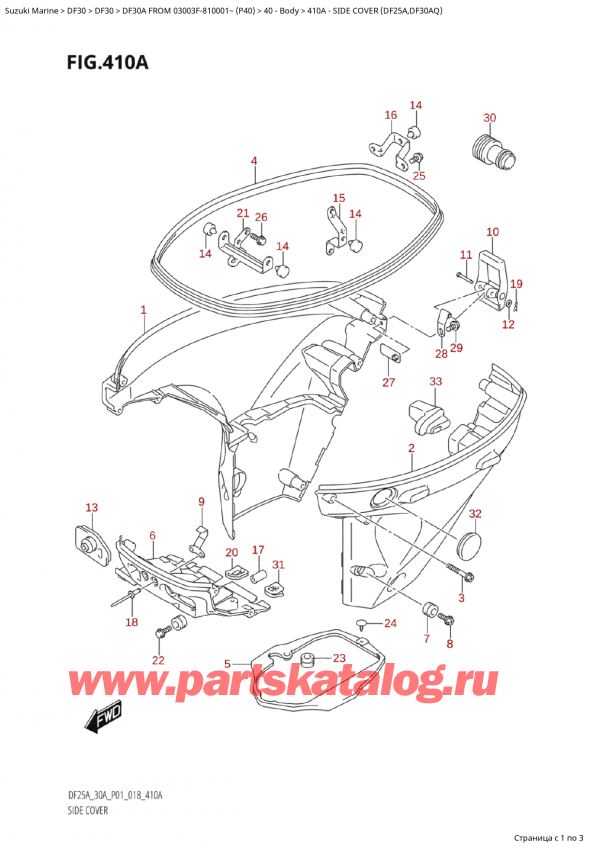  ,   , Suzuki Suzuki DF30A S / L FROM 03003F-810001~  (P40) - 2018, Side Cover (Df25A,Df30Aq) /   (Df25A, Df30Aq)