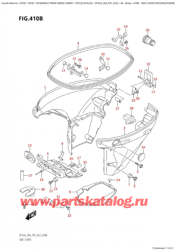 ,   , Suzuki Suzuki DF30A RS / RL FROM 03003F-240001~  (P01) - 2022  2022 , Side Cover (Df25Ar,Df30Ar)
