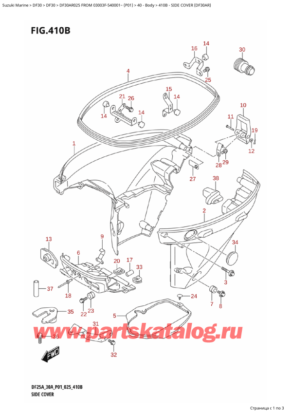  ,   , Suzuki DF30AR S-L FROM 03003F-540001~ (P01 025),   (Df30Ar) - Side Cover (Df30Ar)