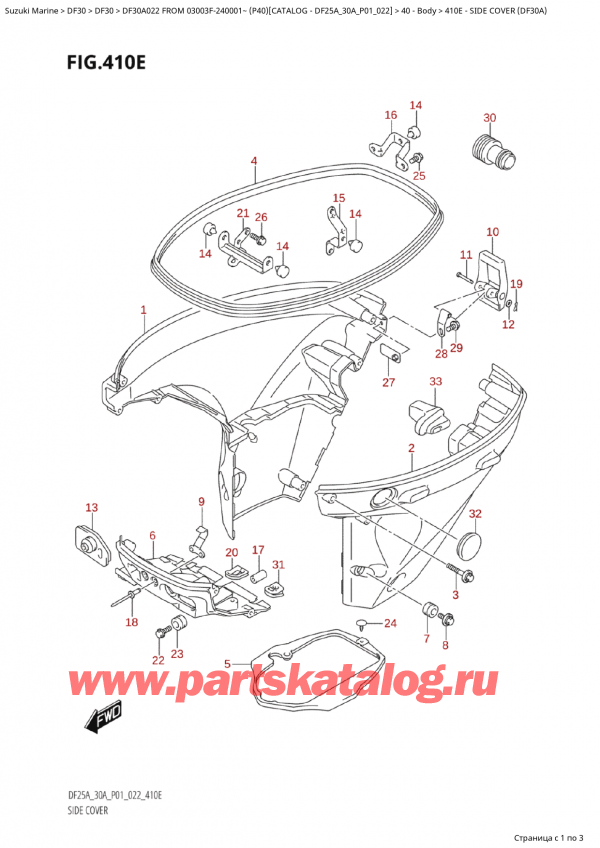  ,   , SUZUKI Suzuki DF30A S / L FROM 03003F-240001~  (P40) - 2022, Side Cover  (Df30A)