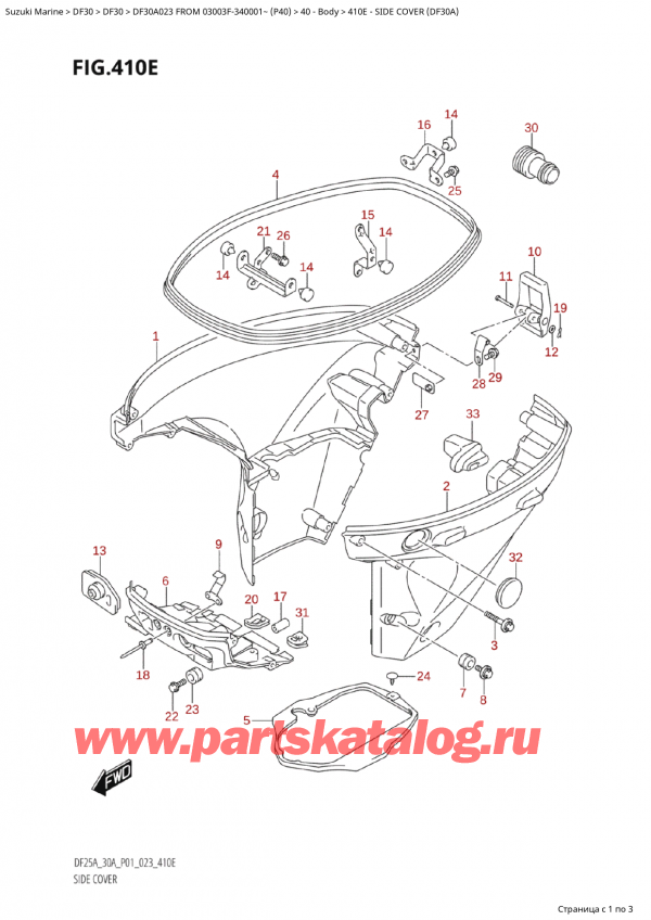  , , SUZUKI Suzuki DF30A S / L FROM 03003F-340001~  (P40) - 2023  2023 ,   (Df30A) / Side Cover (Df30A)