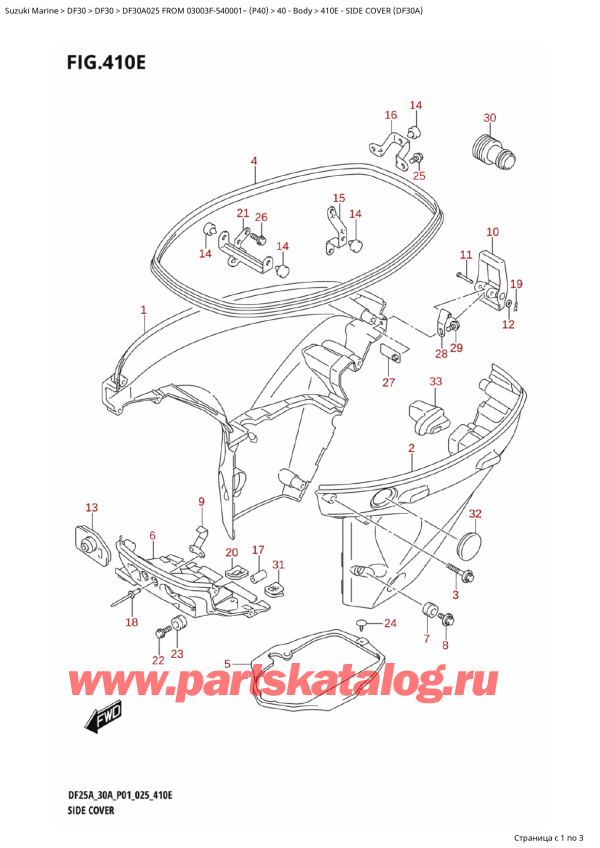  ,  , Suzuki DF30A TS-TL FROM 03003F-540001~ (P40 025),   (Df30A) - Side Cover (Df30A)