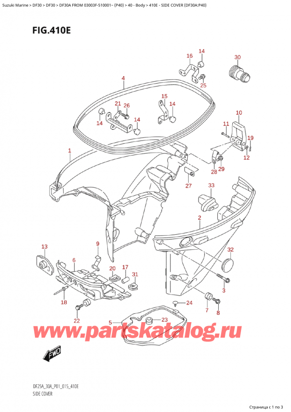  ,    ,  Suzuki DF30A S / L FROM 03003F-510001~  (P40) - 2015, Side Cover (Df30A:p40)