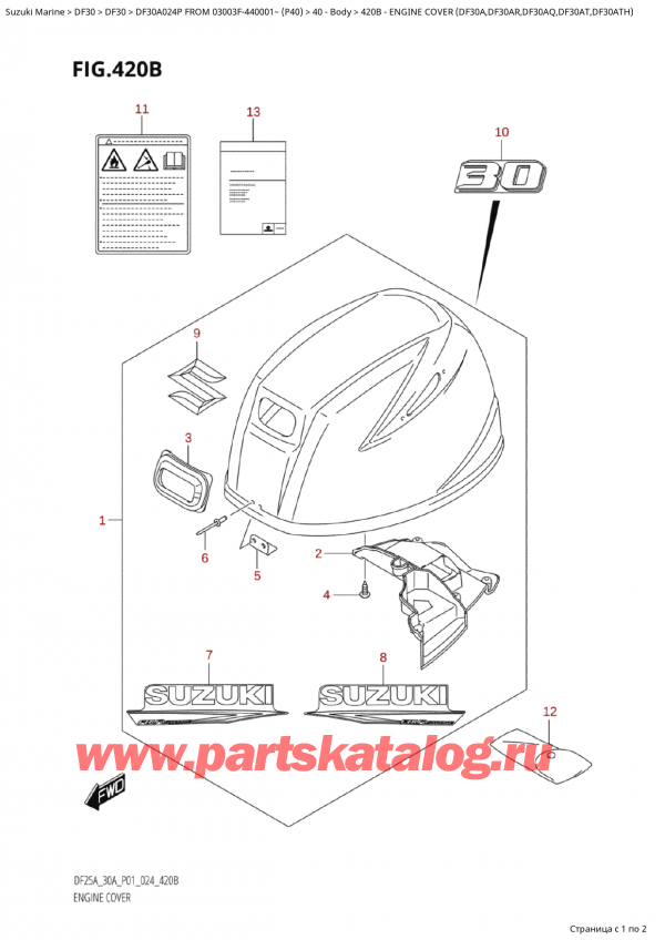  ,   , Suzuki Suzuki DF30A S / L FROM 03003F-440001~  (P40 024)  2024 ,   () (Df30A, Df30Ar, Df30Aq, Df30At, Df30Ath) - Engine Cover  (Df30A,Df30Ar,Df30Aq,Df30At,Df30Ath)