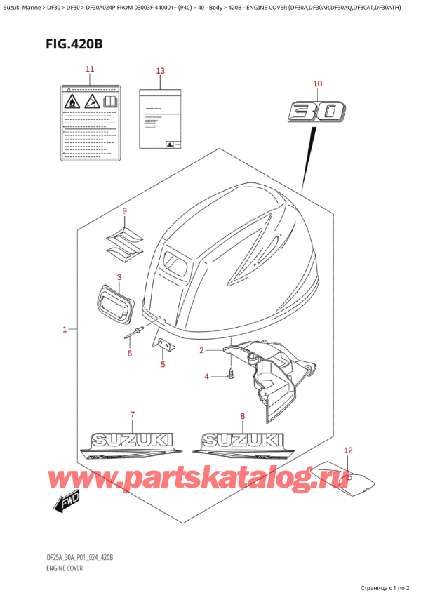 ,  , SUZUKI Suzuki DF30A S / L FROM 03003F-440001~  (P40 024), Engine Cover  (Df30A,Df30Ar,Df30Aq,Df30At,Df30Ath) /   () (Df30A, Df30Ar, Df30Aq, Df30At, Df30Ath)