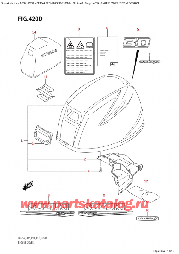 ,  ,  Suzuki DF30AR S / L FROM 03003F-810001~  (P01) - 2018,   () (Df30Ar, Df30Aq) / Engine Cover (Df30Ar,Df30Aq)