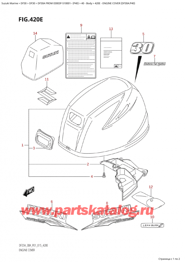  ,   ,  Suzuki DF30A S / L FROM 03003F-510001~  (P40) - 2015  2015 ,   () (Df30A: p40) / Engine Cover (Df30A:p40)