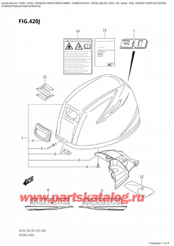   ,  , Suzuki Suzuki DF30A S / L FROM 03003F-240001~  (P40) - 2022  2022 , Engine  Cover (022:(Df30A,