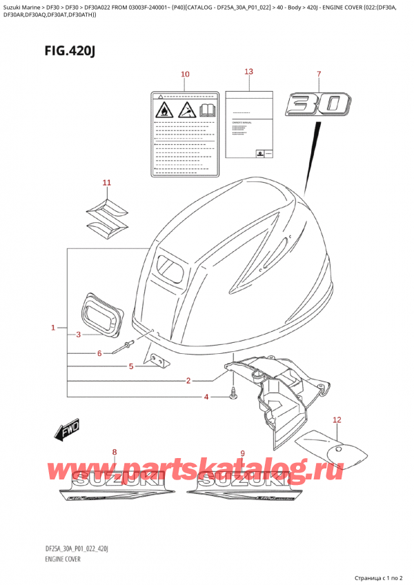   ,   , Suzuki Suzuki DF30A S / L FROM 03003F-240001~  (P40) - 2022  2022 , Engine  Cover (022:(Df30A,