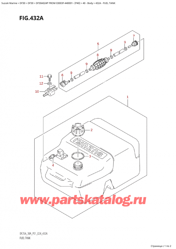  ,   , Suzuki Suzuki DF30A S / L FROM 03003F-440001~  (P40 024)  2024 ,   - Fuel Tank