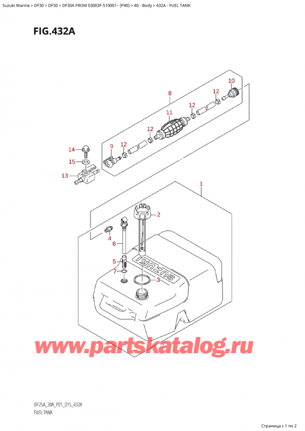  ,   , Suzuki Suzuki DF30A S / L FROM 03003F-510001~  (P40) - 2015, Fuel Tank