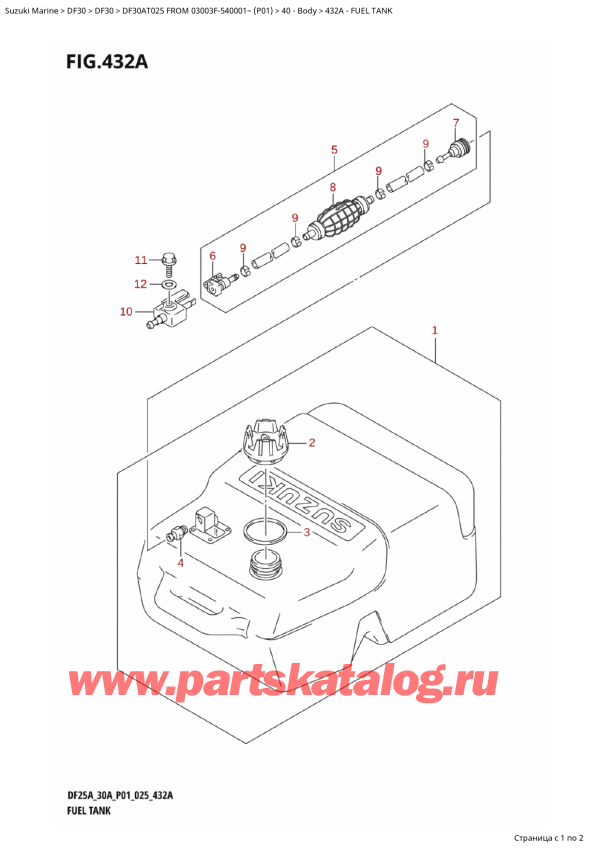  ,  , Suzuki DF30AT S-L FROM 03003F-540001~ (P01 025), Fuel Tank