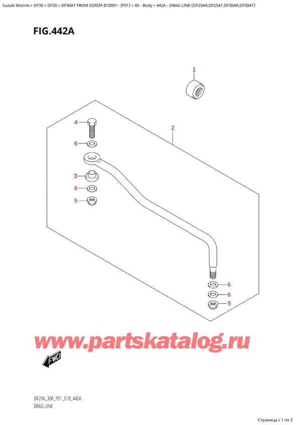  ,   , Suzuki Suzuki DF30A TS / TL FROM 03003F-810001~  (P01) - 2018, Drag Link (Df25Ar,Df25At,Df30Ar,Df30At)