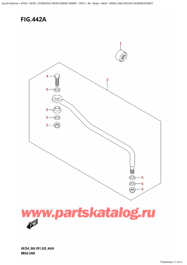  ,    , Suzuki DF30AT S-L FROM 03003F-540001~ (P01 025)  2025 ,   (Df25At, Df30Ar, Df30At)
