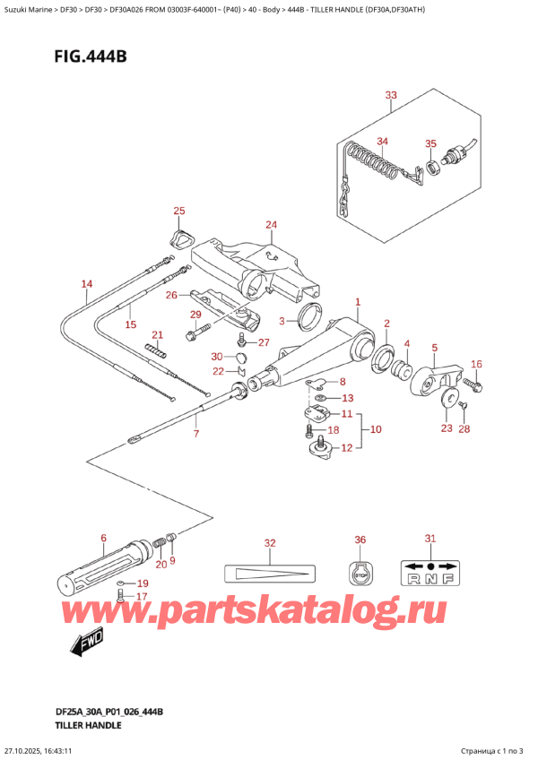 ������������ ��������, �� �������� �����, Suzuki DF30A S / L FROM 03003F-640001~ (P40 026) ������ 2026 ����, Tiller  Handle  (Df30A,Df30Ath)
