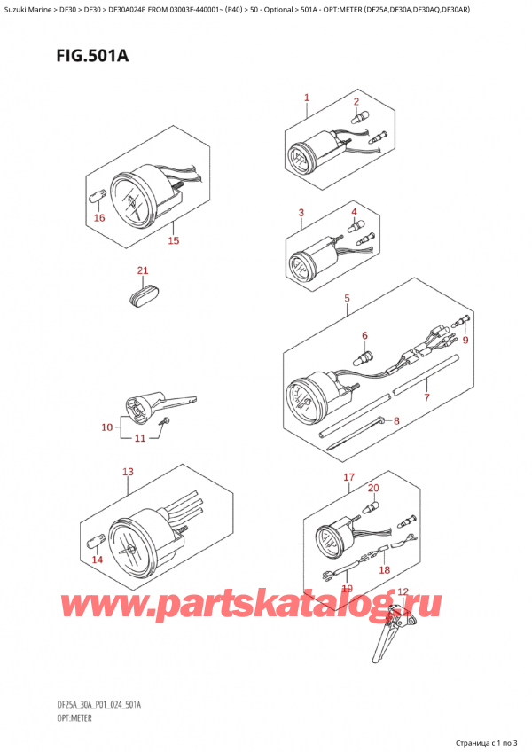   ,   ,  Suzuki DF30A S / L FROM 03003F-440001~  (P40 024)  2024 , Opt:meter  (Df25A,Df30A,Df30Aq,Df30Ar) / :  (Df25A, Df30A, Df30Aq, Df30Ar)