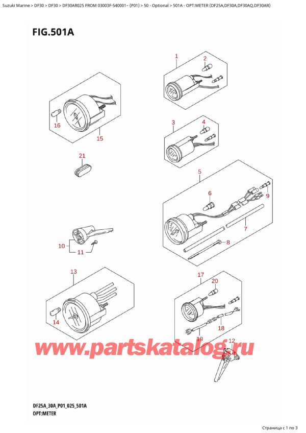  ,   , SUZUKI DF30AR S-L FROM 03003F-540001~ (P01 025)  2025 , :  (Df25A, Df30A, Df30Aq, Df30Ar) / Opt:meter  (Df25A,Df30A,Df30Aq,Df30Ar)