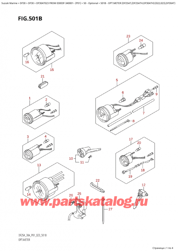   ,   , SUZUKI Suzuki DF30A TS / TL FROM 03003F-340001~  (P01) - 2023, :  (Df25At, (Df25Ath, Df30Ath) : (022, 023), Df30At) / Opt:meter  (Df25At,(Df25Ath,Df30Ath):(022,023),Df30At)