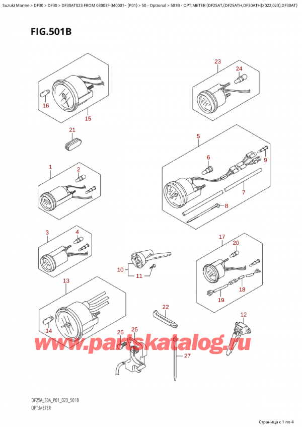  ,   , SUZUKI Suzuki DF30A TS / TL FROM 03003F-340001~  (P01) - 2023, :  (Df25At, (Df25Ath, Df30Ath) : (022, 023), Df30At) - Opt:meter  (Df25At,(Df25Ath,Df30Ath):(022,023),Df30At)