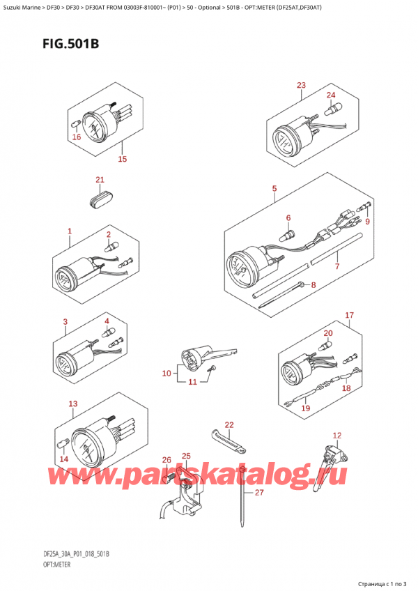 ,   , SUZUKI Suzuki DF30A TS / TL FROM 03003F-810001~  (P01) - 2018, :  (Df25At, Df30At) - Opt:meter (Df25At,Df30At)