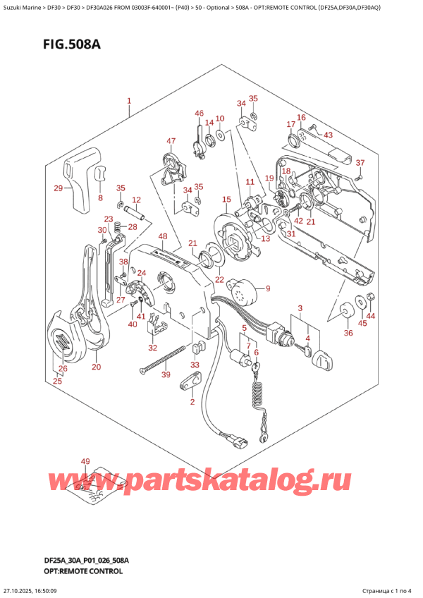   , , Suzuki DF30A S / L FROM 03003F-640001~ (P40 026)  2026 , :   (Df25A, Df30A, Df30Aq)