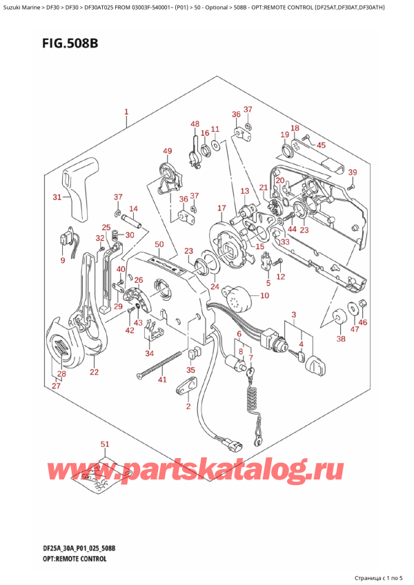 , , Suzuki DF30AT S-L FROM 03003F-540001~ (P01 025)  2025 , Opt:remote  Control (Df25At,Df30At,Df30Ath)