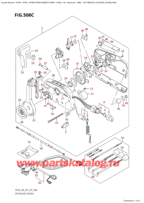   ,    , SUZUKI Suzuki DF30A S / L FROM 03003F-510001~  (P40) - 2015  2015 , :   (Df30A: p40)