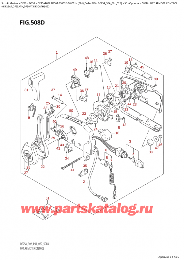 ,   , Suzuki Suzuki DF30A TS / TL FROM 03003F-240001~  (P01) - 2022  2022 , :   - Opt:remote Control