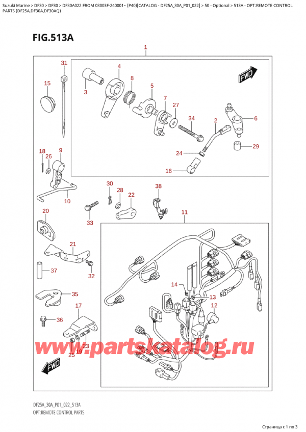 ������ ������������ ��������, �� ���������, ������ Suzuki DF30A S / L FROM 03003F-240001~  (P40) - 2022 ������ 2022 ����, Opt:remote Control Parts  (Df25A,Df30A,Df30Aq) / �����: �������� ��� �������������� ���������� (Df25A, Df30A, Df30Aq)