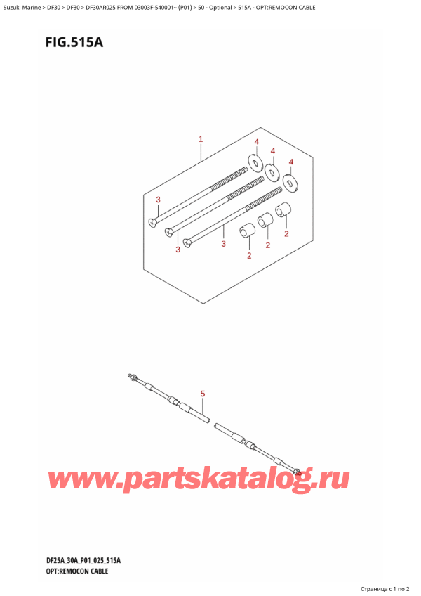   ,    , Suzuki DF30AR S-L FROM 03003F-540001~ (P01 025)  2025 , :   