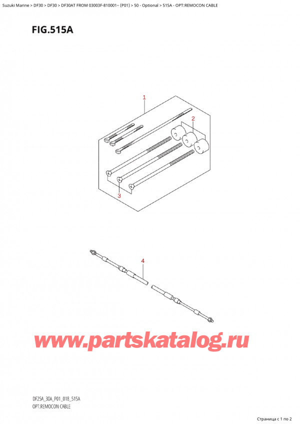  ,   , Suzuki Suzuki DF30A TS / TL FROM 03003F-810001~  (P01) - 2018, Opt:remocon Cable