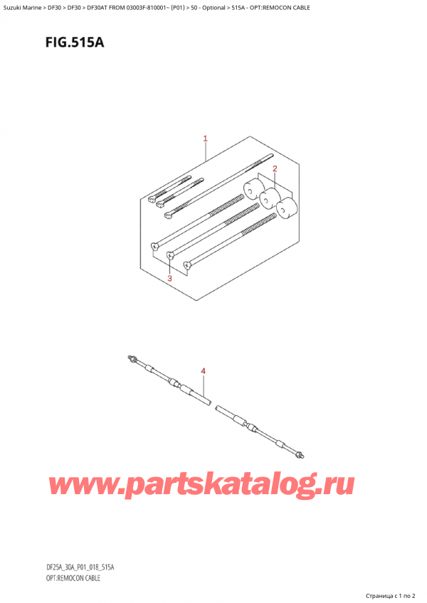  ,   , SUZUKI Suzuki DF30A TS / TL FROM 03003F-810001~  (P01) - 2018, :    - Opt:remocon Cable