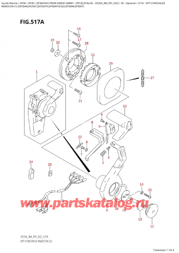  ,   , Suzuki Suzuki DF30A TS / TL FROM 03003F-240001~  (P01) - 2022  2022 , : concealed