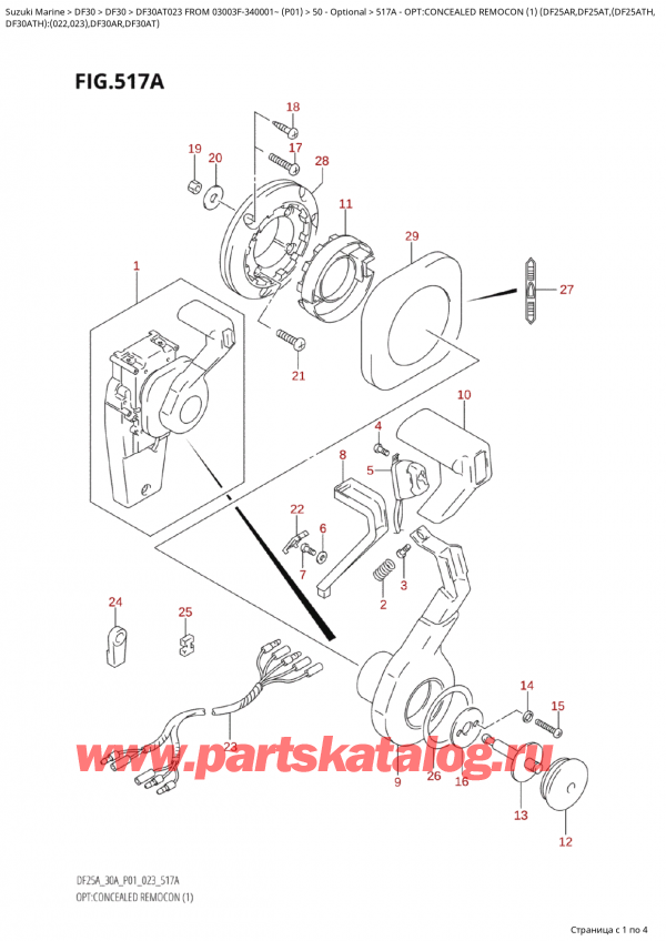  , , Suzuki Suzuki DF30A TS / TL FROM 03003F-340001~  (P01) - 2023  2023 , Opt:concealed Remocon (1) (Df25Ar,Df25At,(Df25Ath, - :  ,   (1) (Df25Ar, Df25At, (Df25Ath,