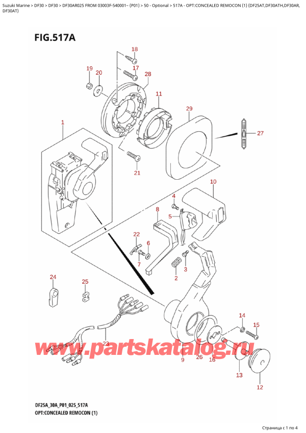  ,   , Suzuki DF30AR S-L FROM 03003F-540001~ (P01 025), Opt:concealed  Remocon  (1)  (Df25At,Df30Ath,Df30Ar,