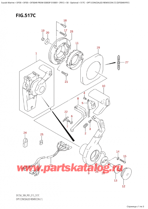 ������ �������������, �� �������� �����, Suzuki Suzuki DF30A RS / RL FROM 03003F-510001~  (P01) - 2015, Opt:concealed  Remocon (1) (Df30Ar:p01)